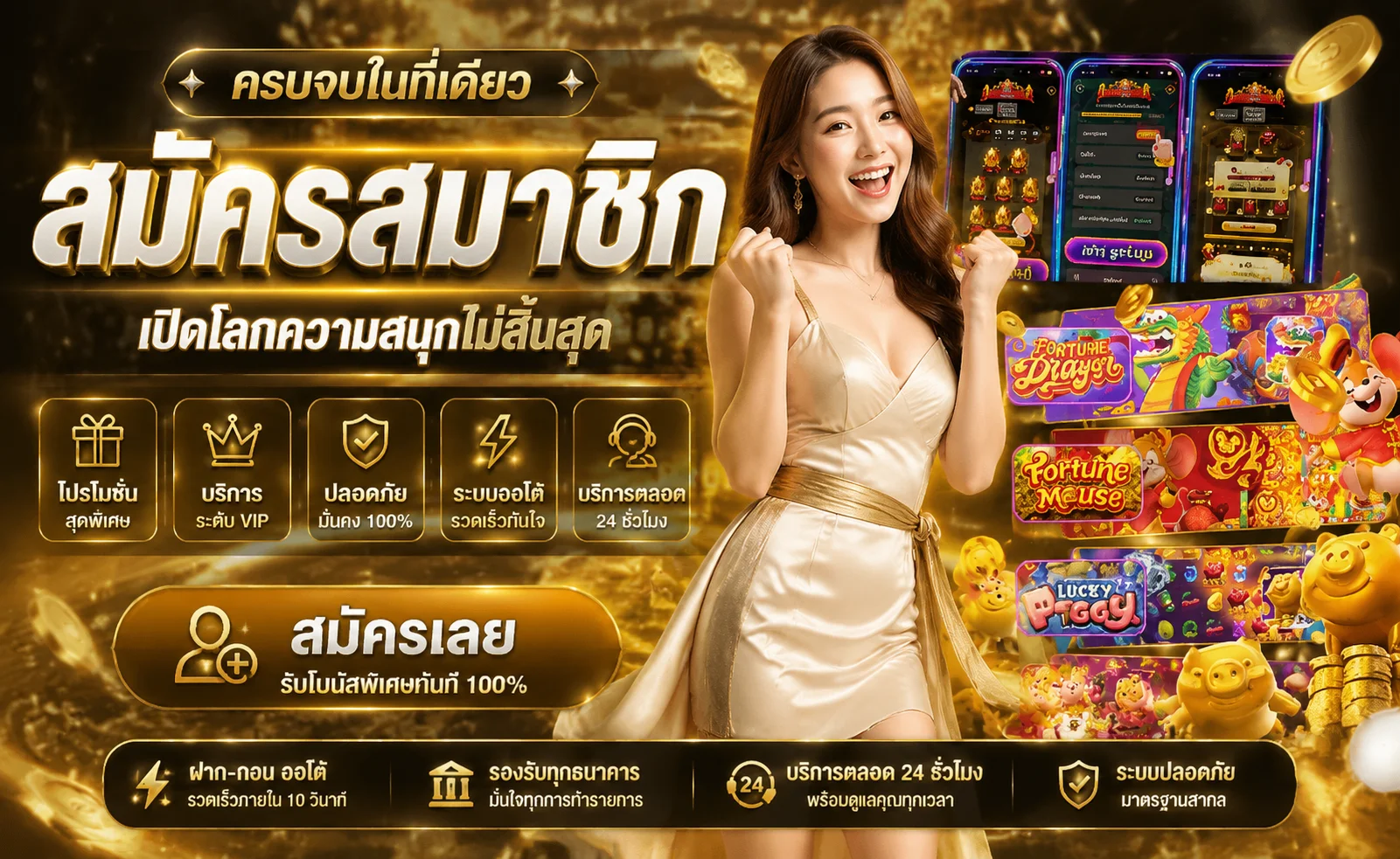 คาสิโนสด IOK66 บาคาร่าถ่ายทอดสดจากห้องจริง