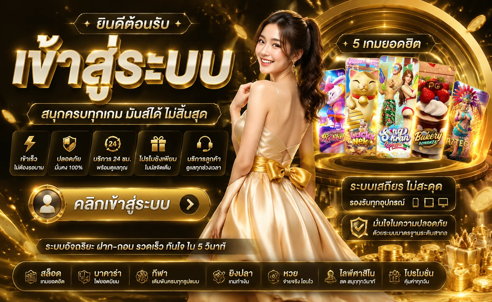 เข้าสู่ระบบ IOK66 สมัครสมาชิกใหม่ง่ายใน 30 วินาที