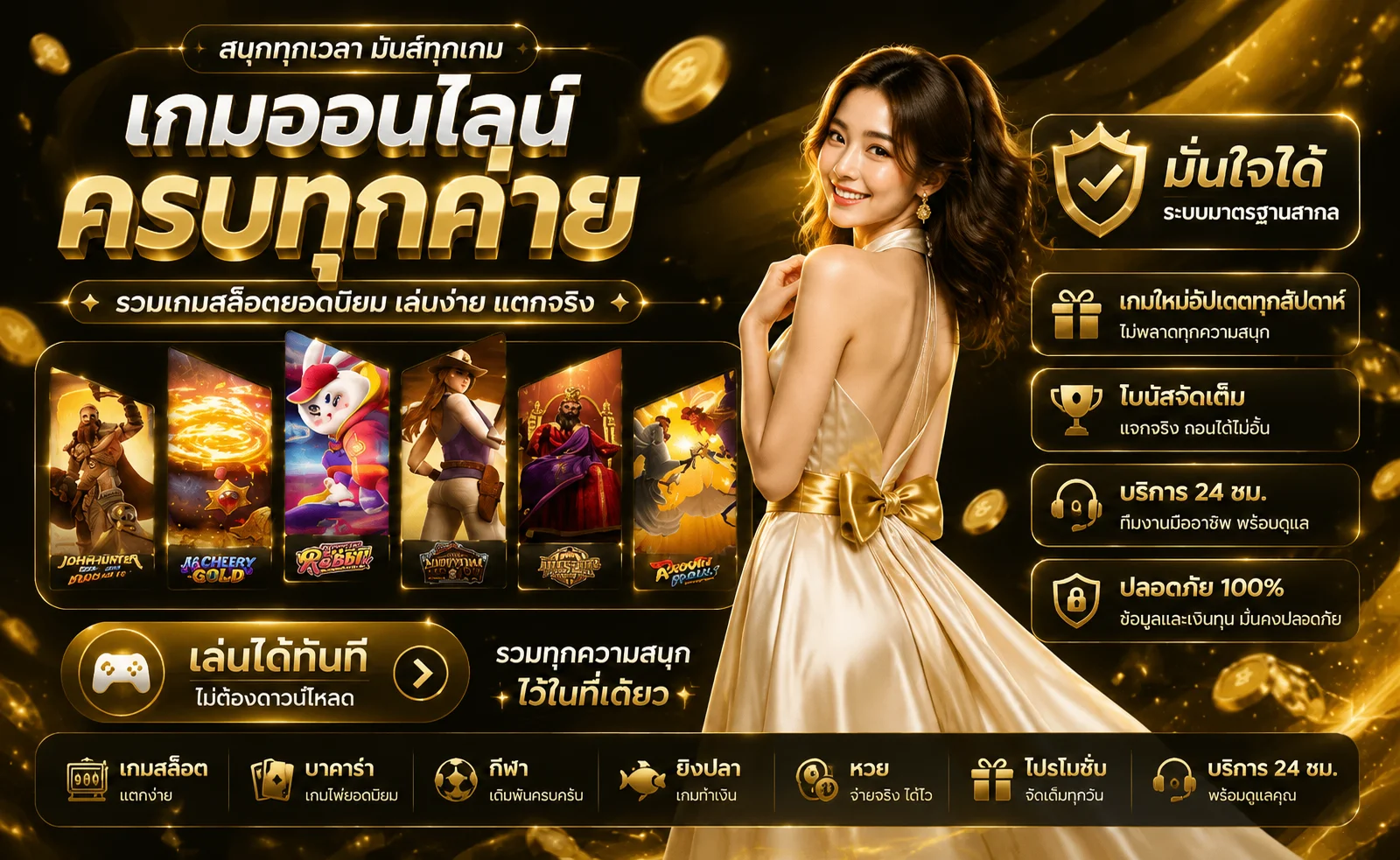 สล็อตเว็บตรง IOK66 รวมค่ายเกมสล็อตชั้นนำ
