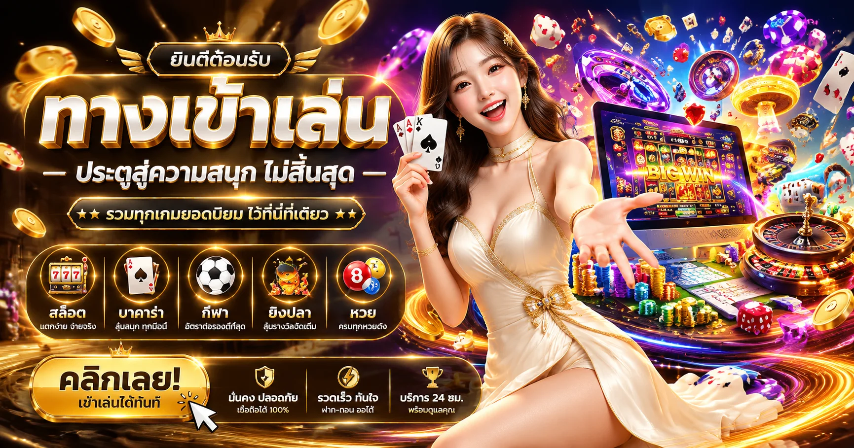 เกมสล็อตค่ายดังบน IOK66 PG SLOT และ JILI