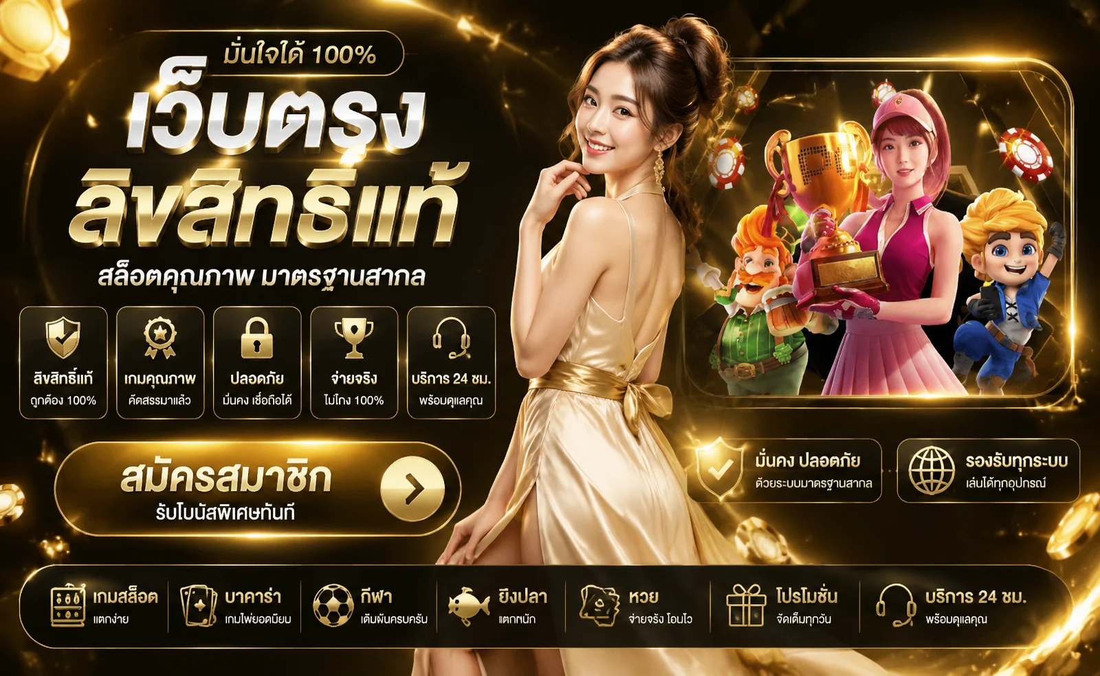 หน้าแรก IOK66 เว็บตรงสล็อตและคาสิโนออนไลน์ครบวงจร